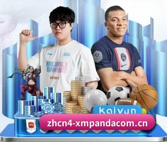 熊猫体育网页登录入口下载 APP